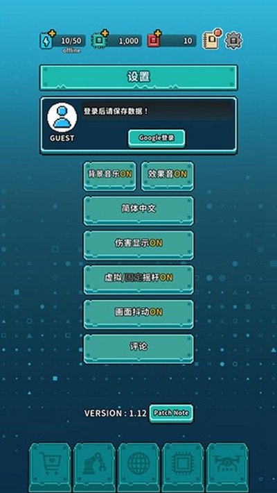 ���򾻻�����ȥ����v1.12