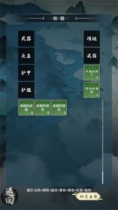 ��ħ��Ԫ���°�v1.0.145