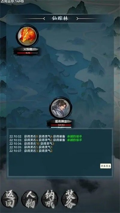 ��ħ��Ԫ���°�v1.0.145