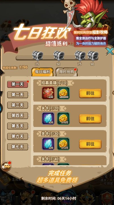 �ҿ����Ƶ���������ֻ�����ʽ����v1.0.0