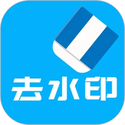 ��Ƶȥˮӡȫ������׿��v2.9.5