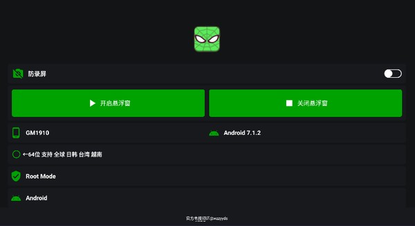 PUBG��ͷֱװ���°�v1.2.4