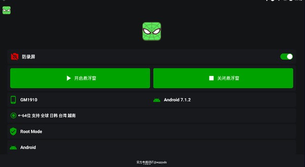 PUBG��ͷֱװ���°�v1.2.4