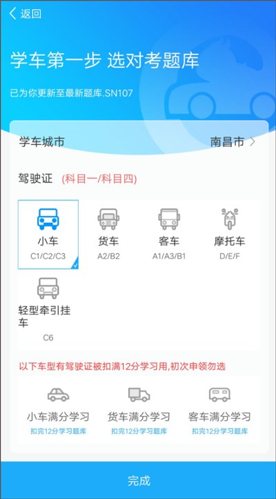 �ݿ�����ٷ����°�v11.3.6