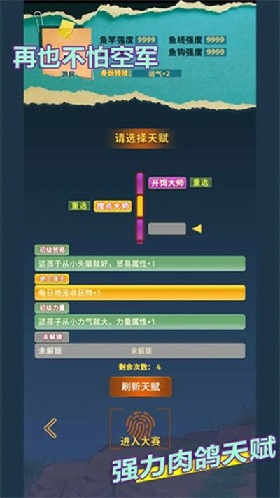 ���㿪ʼ�ĵ�������lift�ֻ���v1.6.04