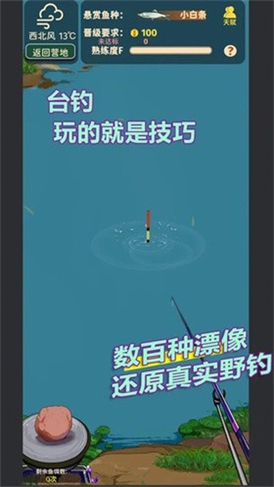 ���㿪ʼ�ĵ�������lift�ֻ���v1.6.04