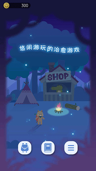 ҹ֮ɭ��׿��v1.0.3