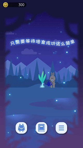 ҹ֮ɭ��׿��v1.0.3