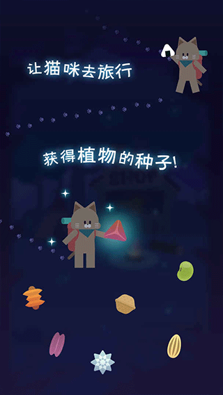 ҹ֮ɭ��׿��v1.0.3