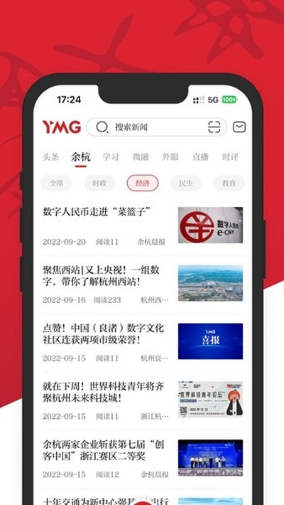 ���ຼ��׿��v5.2.8