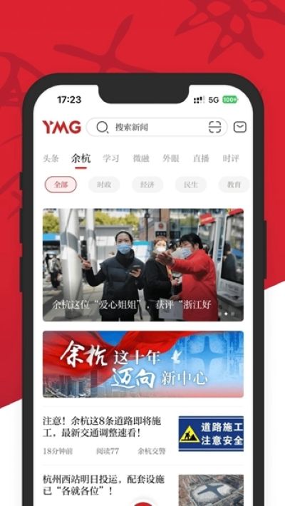���ຼ��׿��v5.2.8