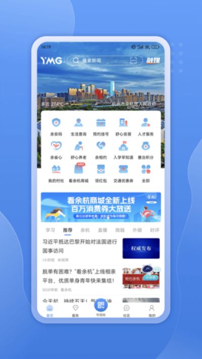 ���ຼ��׿��v5.2.8
