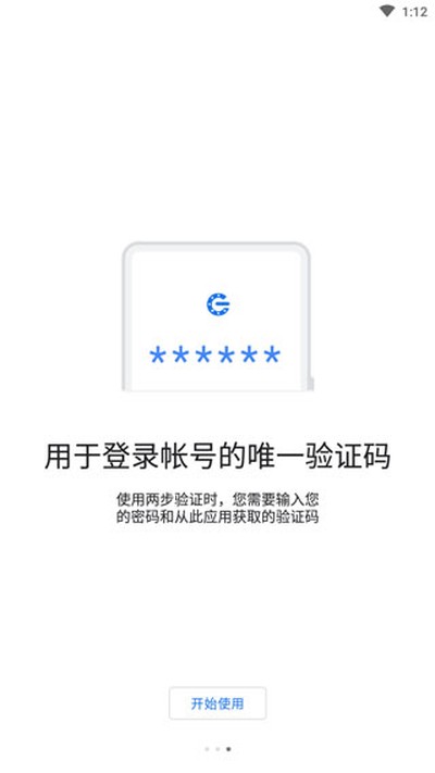 �ȸ���֤����Ѱ�v7.0