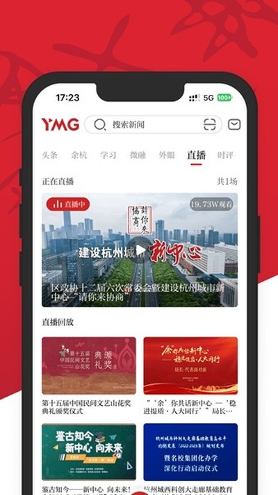 ���ຼ��׿��v5.2.8