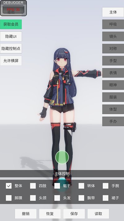 �ְ�ģ��ȫ�����ν�����v1.8