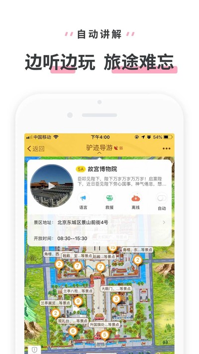 ¿��������Ѱ�v3.9.6