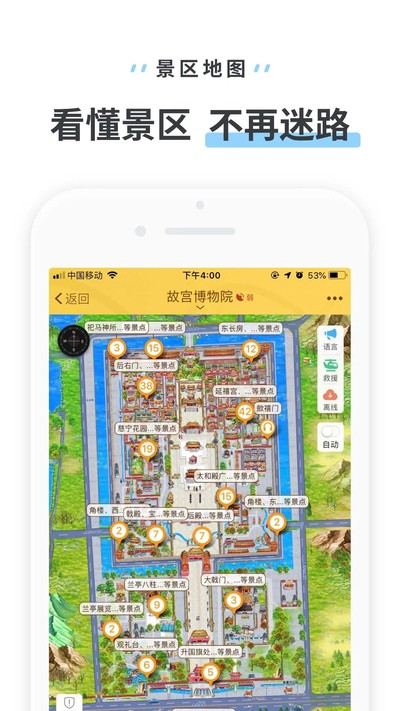 ¿��������Ѱ�v3.9.6