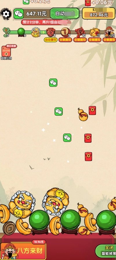 ���˸������°�v1.1.0