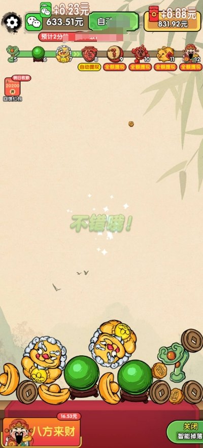 ���˸������°�v1.1.0