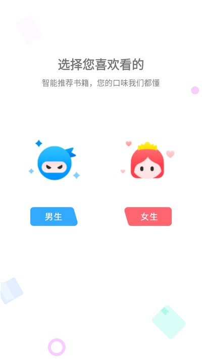 �Ϲ����С˵��׿��v5.0.3