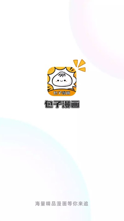 ������������洿����v1.2.2