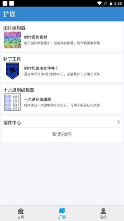 �ڴ��İ湤�ߺ���Ѱ�v1.9.7.8