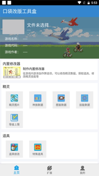 �ڴ��İ湤�ߺ���Ѱ�v1.9.7.8