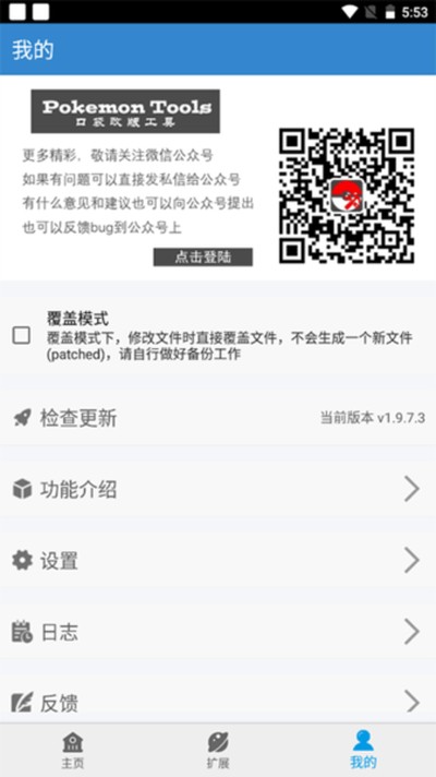 �ڴ��İ湤�ߺ���Ѱ�v1.9.7.8