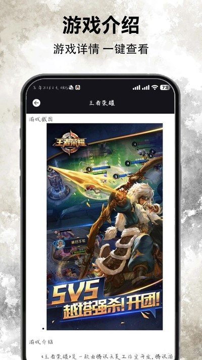 �������Ѱ�v8.7.3