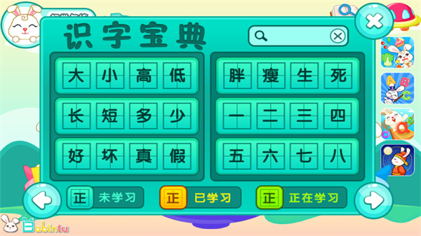 �ͱ��ñ���ѧ����app����v9.8.0 ��׿��