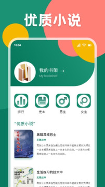 ����С˵�޹���v3.6.6.2014