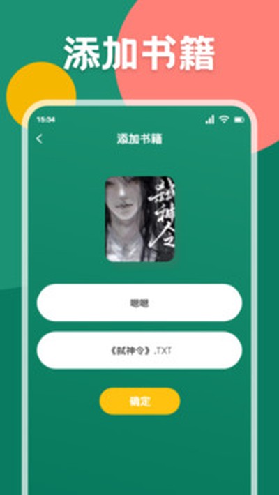 ����С˵�޹���v3.6.6.2014
