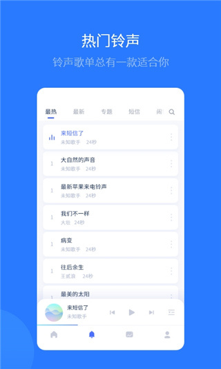 ��˼�����ֻ�������v1.21.17 ��׿��