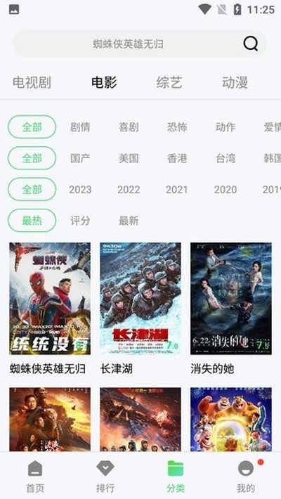 ������Ƶ���°�v1.20.2