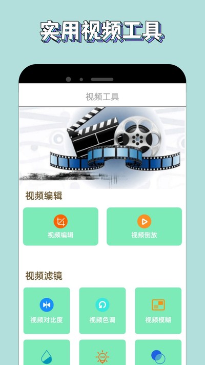 ������Ƶ�޹���v1.1.2