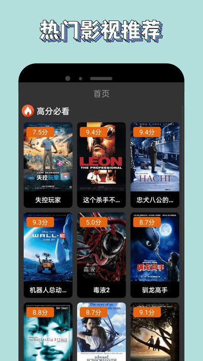 ������Ƶ�޹���v1.1.2