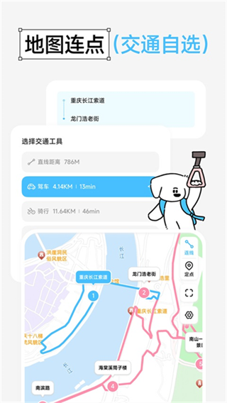 gooh�ü�v1.5.5 ��׿��