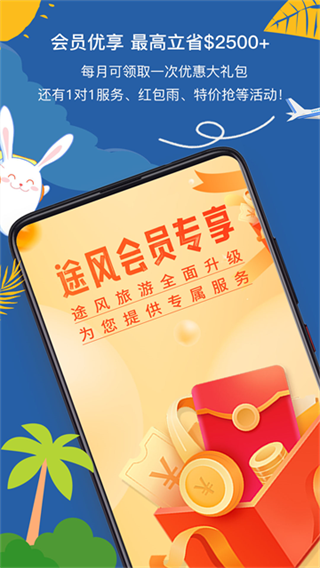 ;��������������v5.3.4 ��׿��