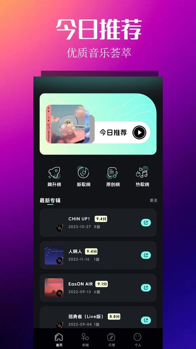 ����ʱ��app�ٷ���v1.6