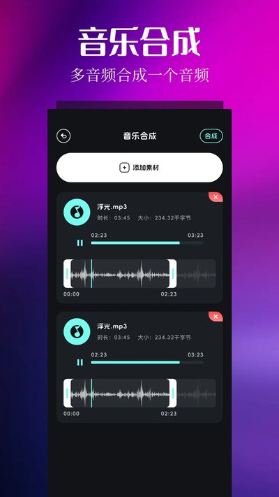 ����ʱ��app�ٷ���v1.6