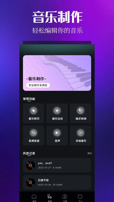 ����ʱ��app�ٷ���v1.6