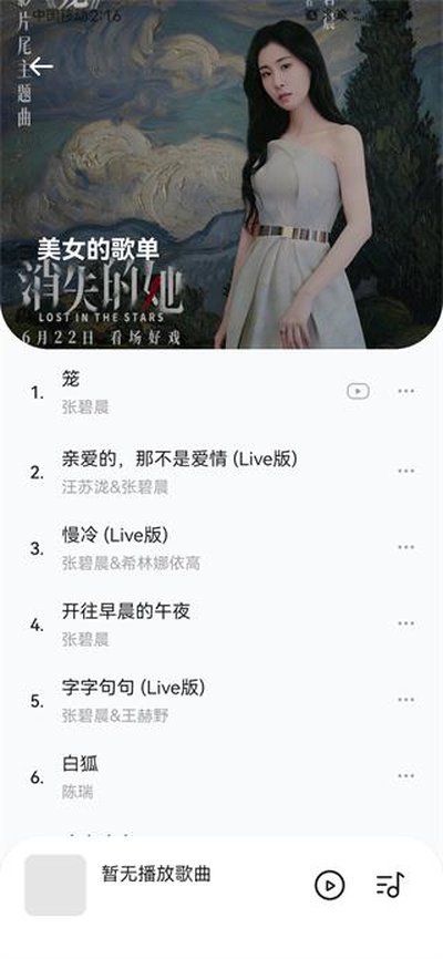 ����ʱ��app�ٷ���v1.6