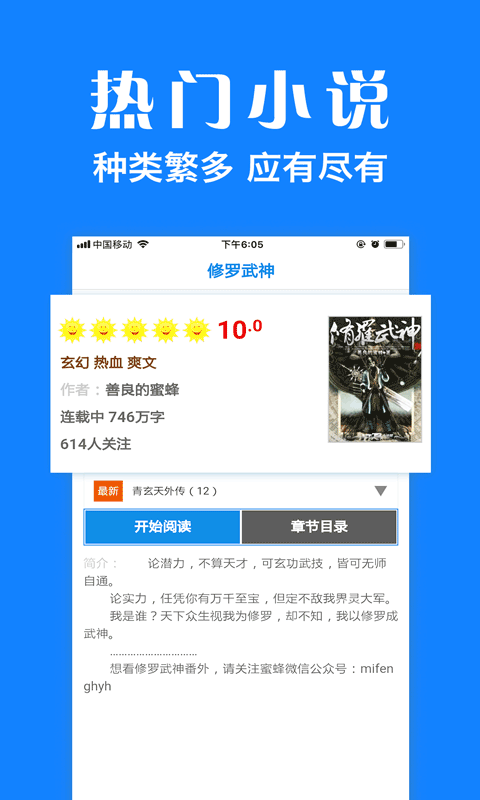 �����plus�ٷ��°�v1.8.8