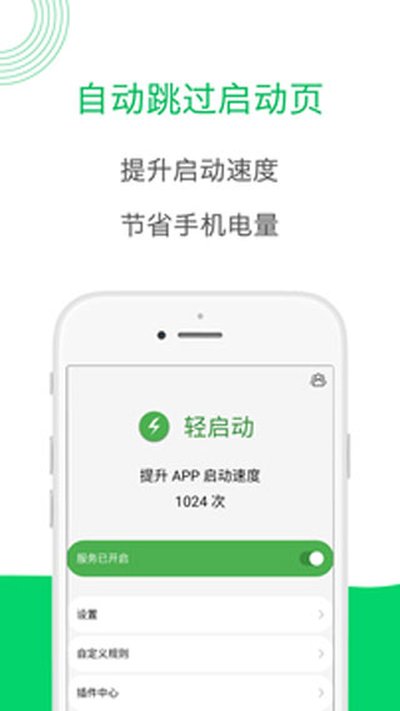 ��������Ѱ�v2.36.0