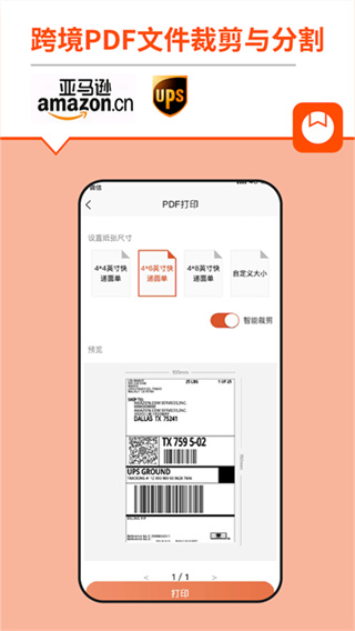 ���ѱ�ǩv4.8.1.0 ��׿��