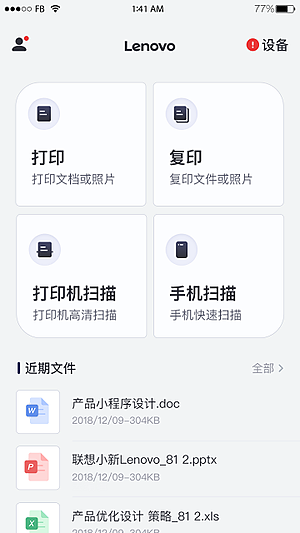 �����ӡv4.3.3