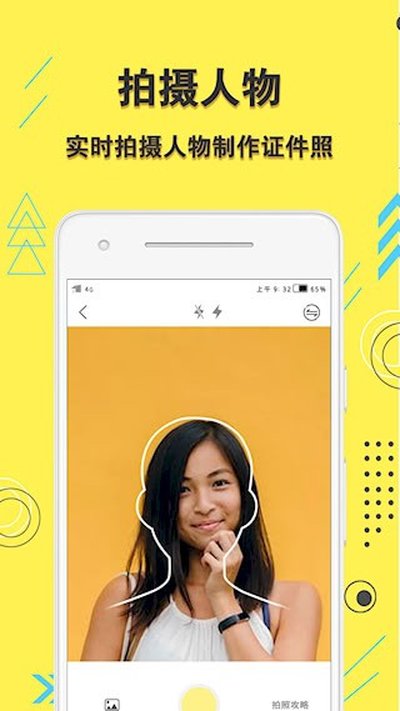 ѧ��֤���հ�׿��v1.2.1