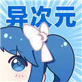 ���Ԫ��������ͼԴ������v2.4.2