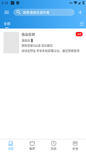 ���Ԫ��������ͼԴ������v2.4.2
