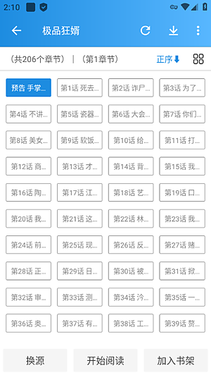 ���Ԫ��������ͼԴ������v2.4.2
